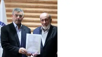 Diyanet Vakfı  İş adamına teşekk&uuml;r Beratı.